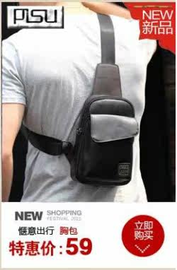 Sac pour homme - Ref 52986 Image 10