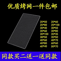 Прямоугольная сетка для жарки на гриле, сетка на гриле, цветов