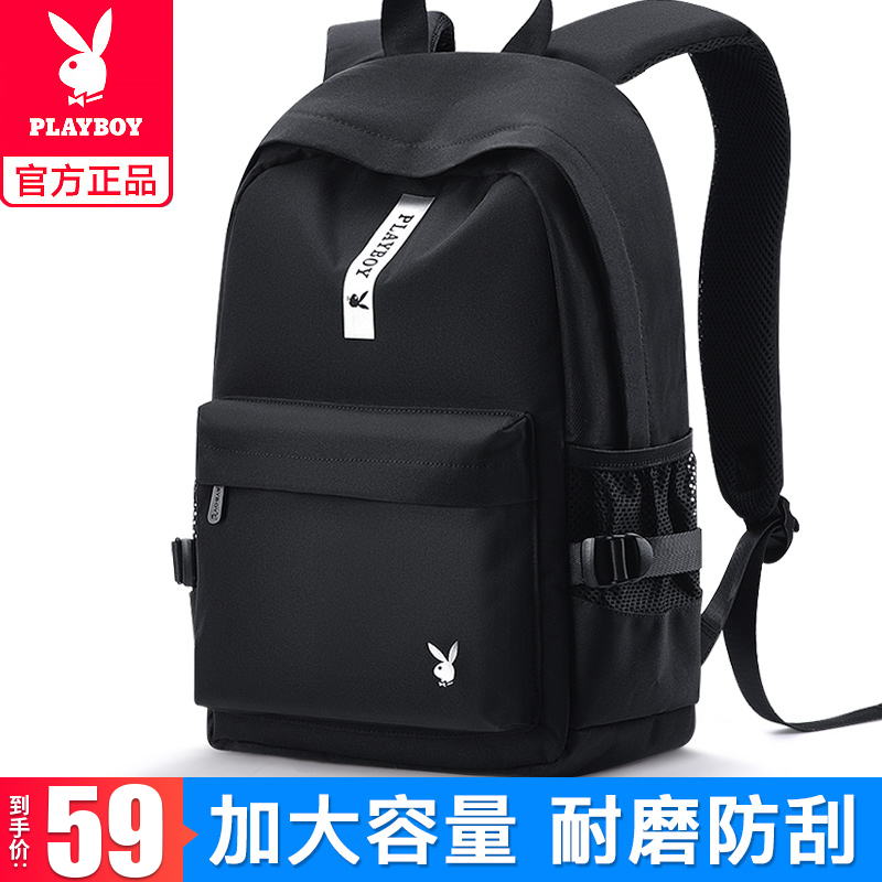 Flower Playboy Double shoulder Shoulder Bag Men Business Fashion Computer Bag Junior High School Student School Bag Tide Large Capacity Travel Bag