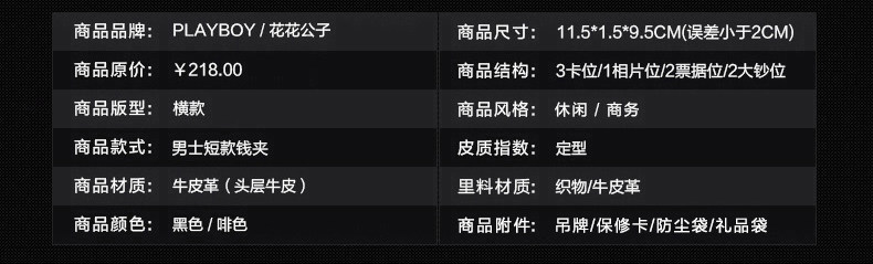 Sac pour homme - Ref 50170 Image 11