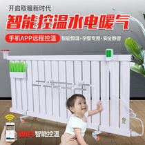 San Thingtega water heater Water heater Water heater Water injection electric heater Radiation-free electric heating Household intelligent energy saving