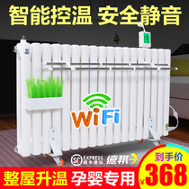 Water heater Water heater Water heater Water heater Water heater Water heater Water heater Household intelligent energy-saving heater