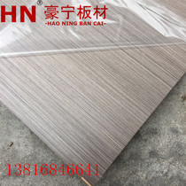 kd wood veneer Silver pear wood Silver silk wood Paint-free veneer Coating wall panel Technology wood Picoding boxwood