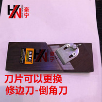 Veneer trimming knife 45 degree chamfering knife Keding veneer Boteng trimming knife Topcoat board Paint-free wood veneer