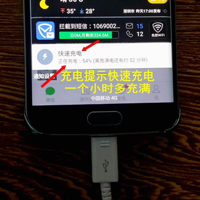 chargeur SAMSUNG pour téléphones SAMSUNG SAMSUNG SM-N9100 - Ref 1291439 Image 33