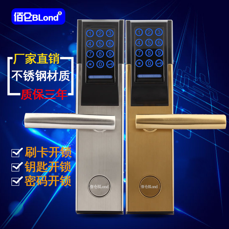 Купить Замок дверной электронный Kay если бытовых дверных замков замок ...