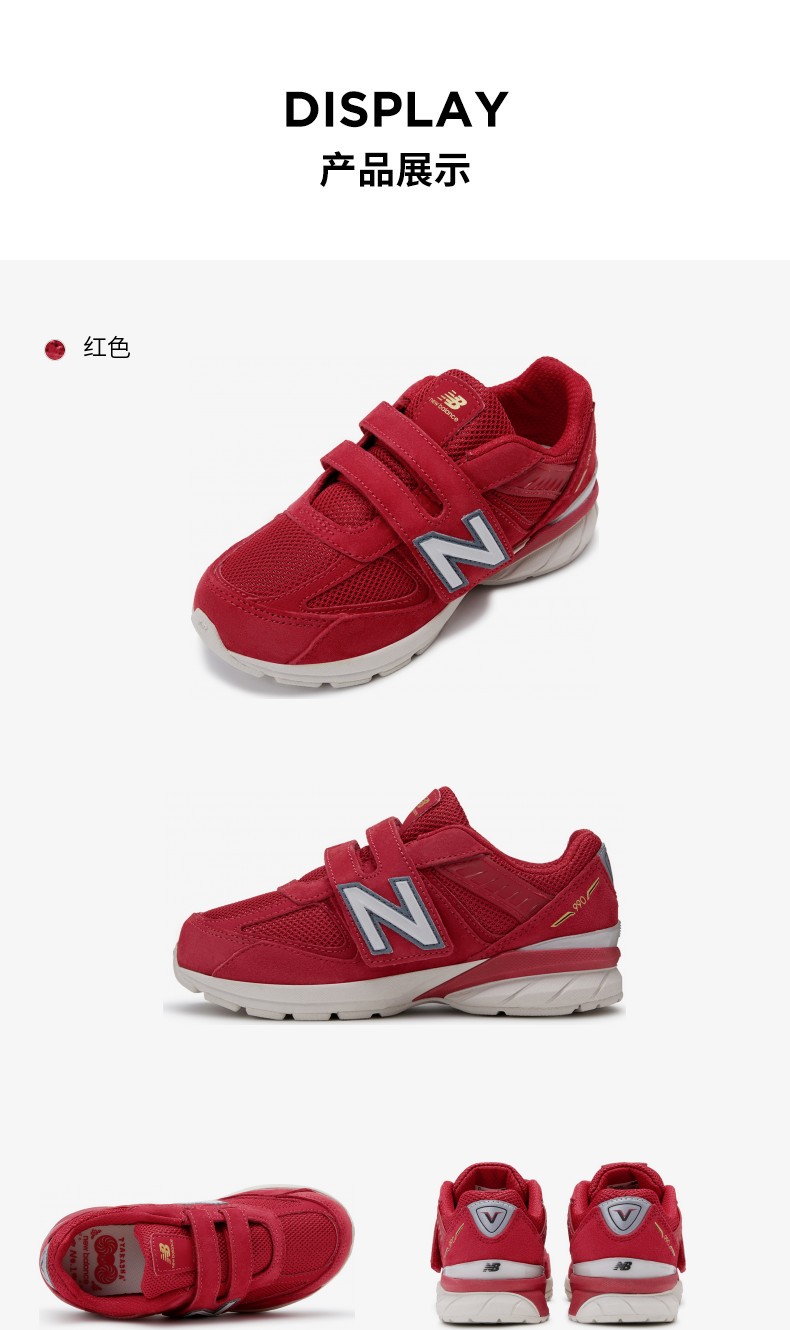 New Balance 塔卡沙联名款 儿童运动鞋 天猫优惠券折后￥99包邮（￥169-70）28~35码可选