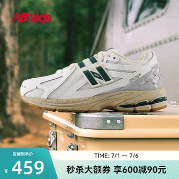 Newbalance nb官方童鞋 7-14岁男女童夏潮酷百搭运动休闲鞋1906