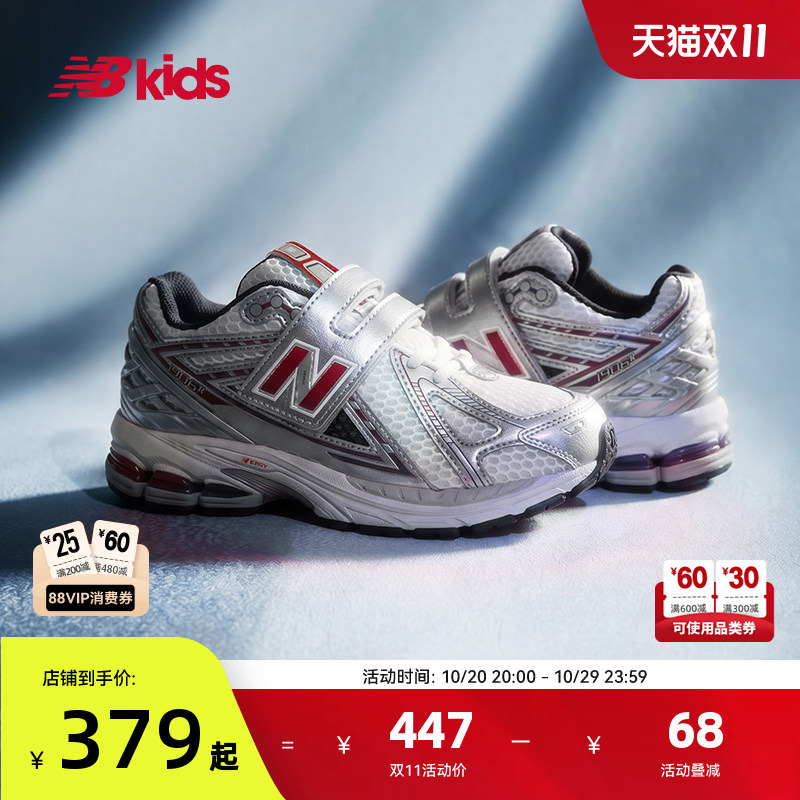 New Balance Nb Official Children's Shoes, Kids' Autumn Trendy Y2K Retro Silhouette Dad Shoes 1906