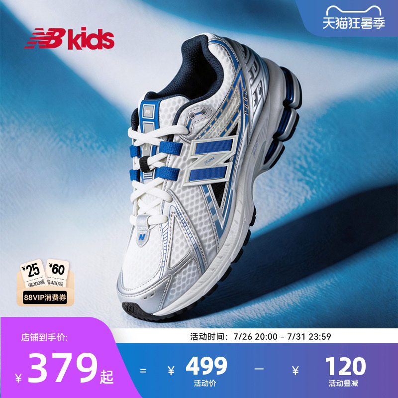 Newbalance Nb Official Children's Shoes for 7-14 Year Olds, Summer Trendy Y2K Breathable Dad Shoes 1906
