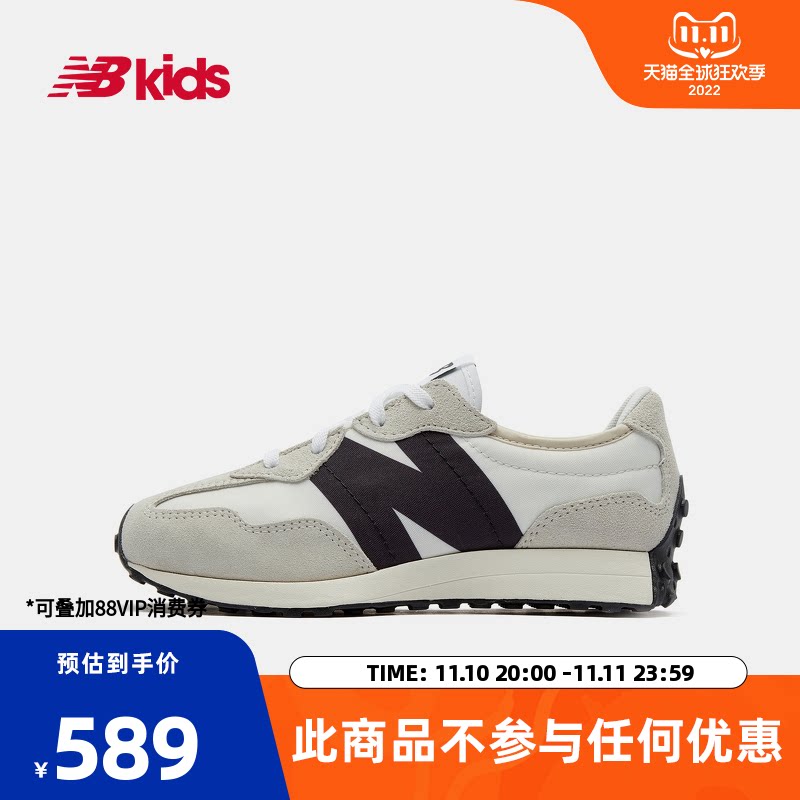 New Balance nb official children's shoes 7~14 years old boys and girls autumn and winter comfortable casual sports shoes 327