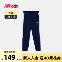 New Balance nb official childrens clothing boys and girls sports casual pants spring and autumn elastic knitted trousers
