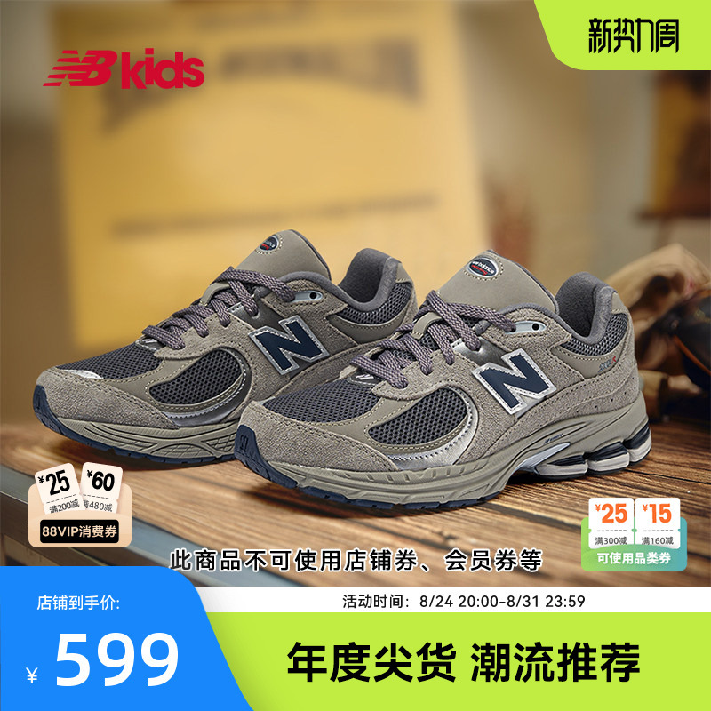 Newbalance Nb Official Big Children's Shoes for Boys and Girls Autumn Mesh Retro Casual Comfortable Sports Shoes 2002R