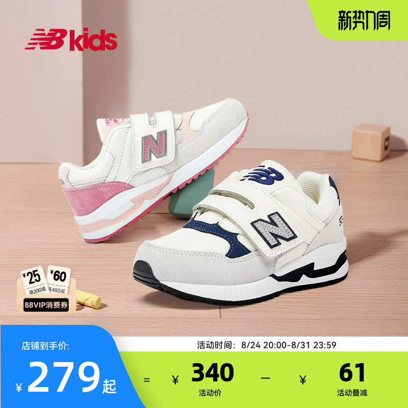 Newbalance Nb Official Children's Shoes for Boys and Girls, Autumn Comfortable Multi-Color Splicing Casual Sports Shoes Kv530 Newbalance Nb Official Children's Shoes for Boys and Girls, Autumn Comfortable Multi-Color Splicing Casual Sports Shoes Kv530