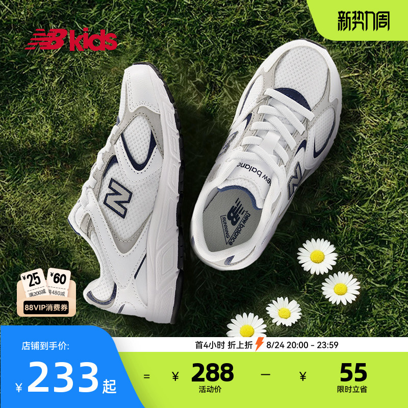 New Balance Nb Official Children's Shoes, Unisex Autumn Trendy Breathable Patchwork Sports Casual Shoes 408 New Balance Nb Official Children's Shoes, Unisex Autumn Trendy Breathable Patchwork Sports Casual Shoes 408