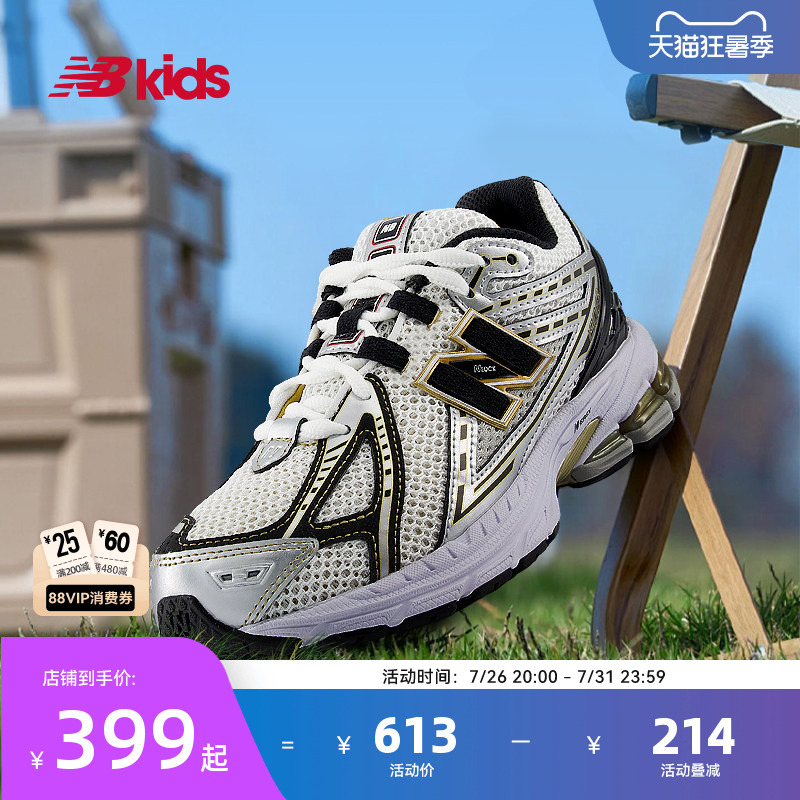 Newbalance Nb Official Children's Shoes for 7-14 Year Olds, Summer Breathable Retro Y2K Casual Shoes 1906 Newbalance Nb Official Children's Shoes for 7-14 Year Olds, Summer Breathable Retro Y2K Casual Shoes 1906