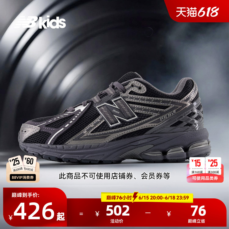 Newbalance Nb Official Children's Shoes for 7-14 Year Olds, Summer Mesh Breathable Sports Dad Shoes 1906