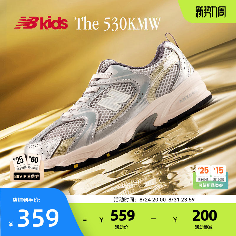 Newbalance Nb Official Children's Shoes for Boys and Girls, Summer Trendy Mesh Sports Casual Shoes Mr530