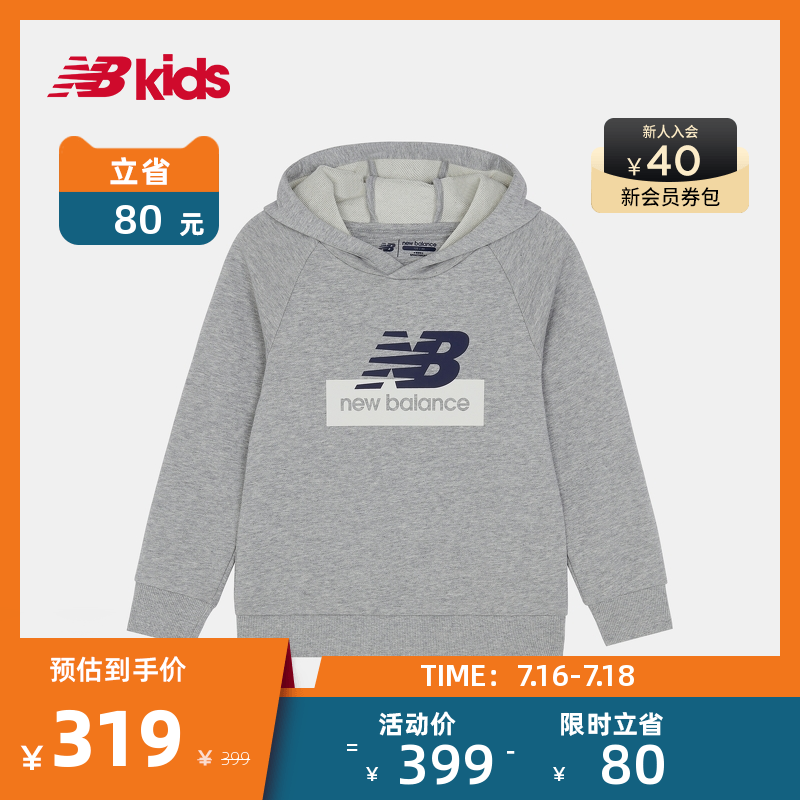 New Balance nb Official children's clothing male and female children Lianhood Sports Shirt Spring and Autumn Pure Cotton Pro-Skin children