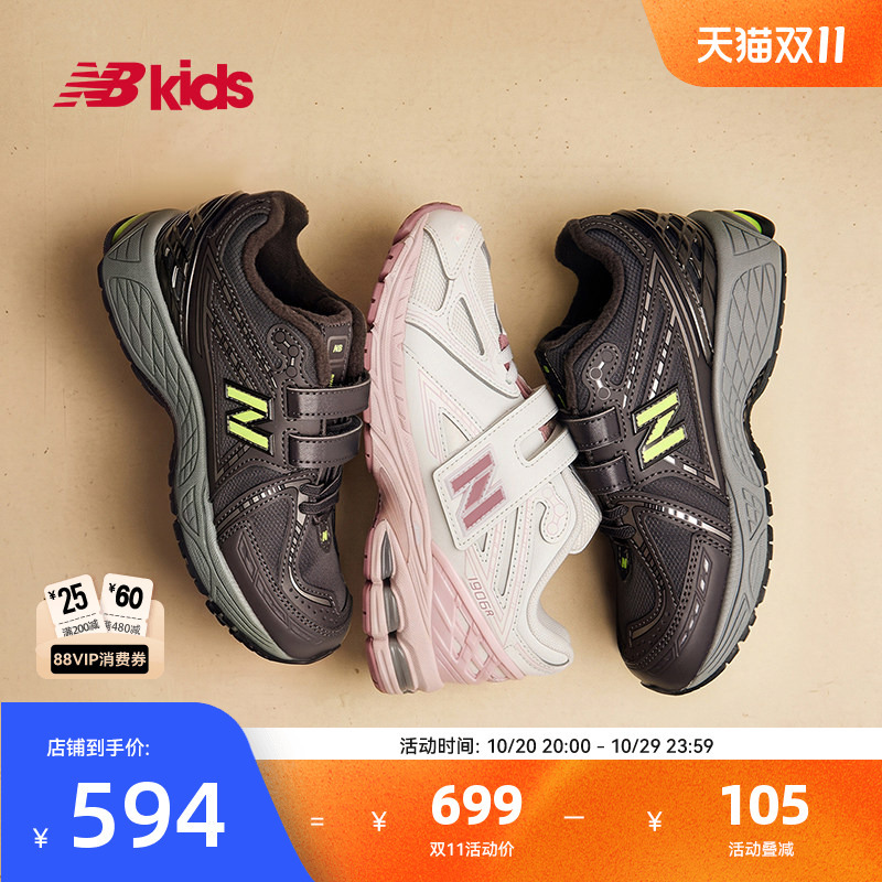 New Balance Nb Official Children's Shoes, Boys and Girls Autumn New Trendy Cool Millennium Sports Casual Shoes 1906 New Balance Nb Official Children's Shoes, Boys and Girls Autumn New Trendy Cool Millennium Sports Casual Shoes 1906