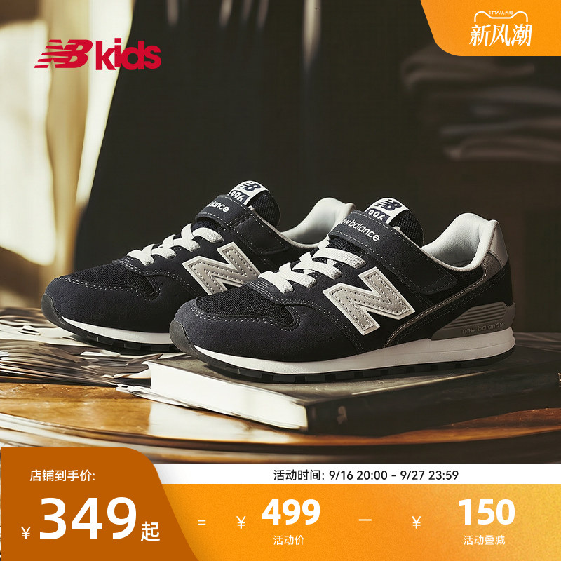 Newbalance Nb Official Middle and Large Children's Shoes for Boys and Girls, Autumn Mesh American Retro Casual Shoes 996 Newbalance Nb Official Middle and Large Children's Shoes for Boys and Girls, Autumn Mesh American Retro Casual Shoes 996