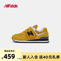 New Balance nb official childrens shoes 4~7 years old boys and girls mesh breathable baby sports shoes 574