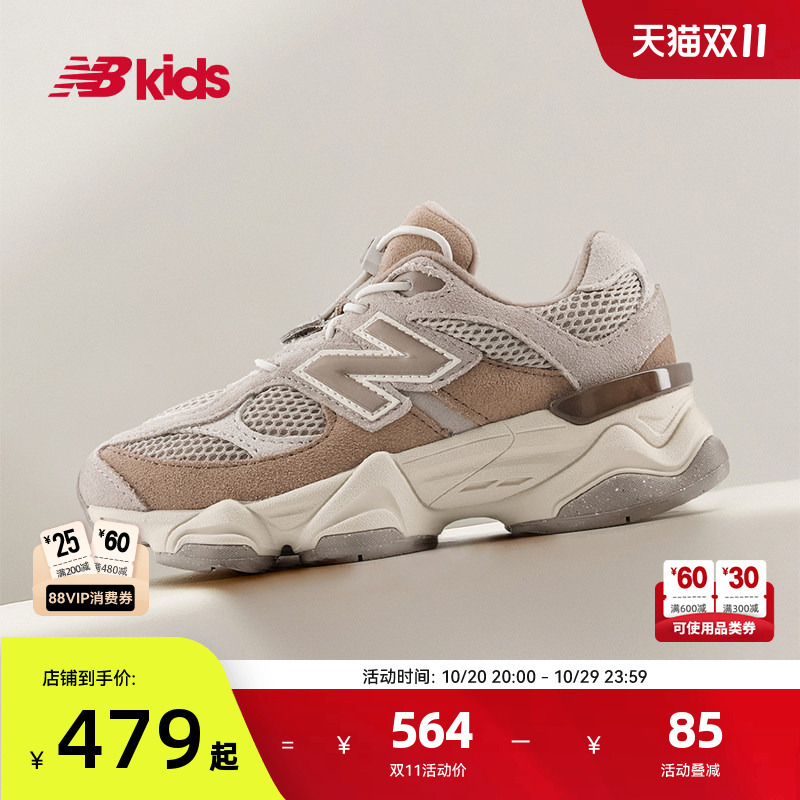 Newbalance Nb Official Children's Shoes for Boys and Girls, Autumn Millennium Baby Elephant Hoof Sports Casual Shoes 9060