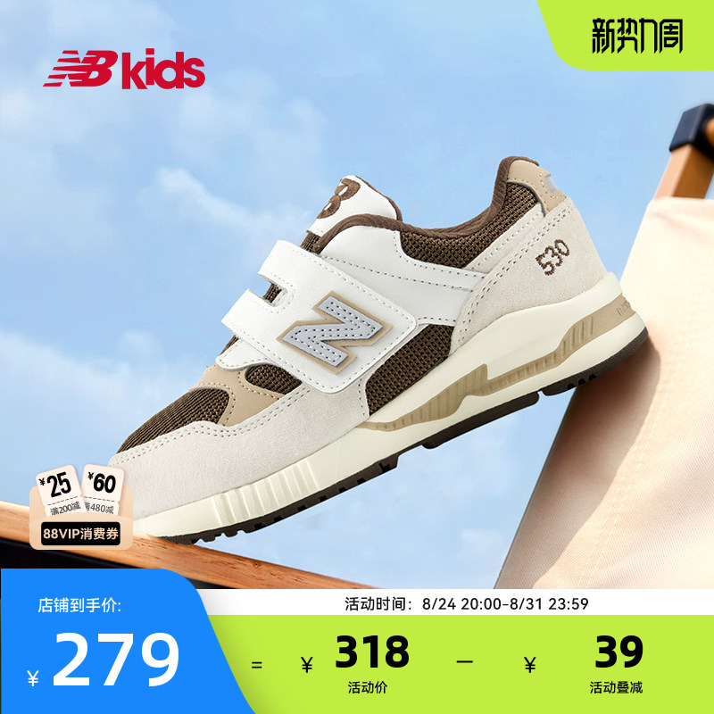 Newbalance Nb Official Children's Shoes, Boys and Girls Summer Trendy Khaki Mesh Stitching Sneakers Kv530 Newbalance Nb Official Children's Shoes, Boys and Girls Summer Trendy Khaki Mesh Stitching Sneakers Kv530