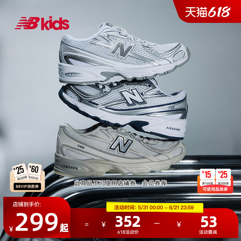 Newbalance Nb Official Children's Shoes for 4-7 Years Old Kids, Summer Millennium Style Breathable Trendy Casual Shoes 740