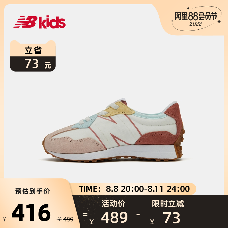 New Balance nb children's shoes 4~7 years old boys and girls tide shoes summer breathable contrast sneakers 327