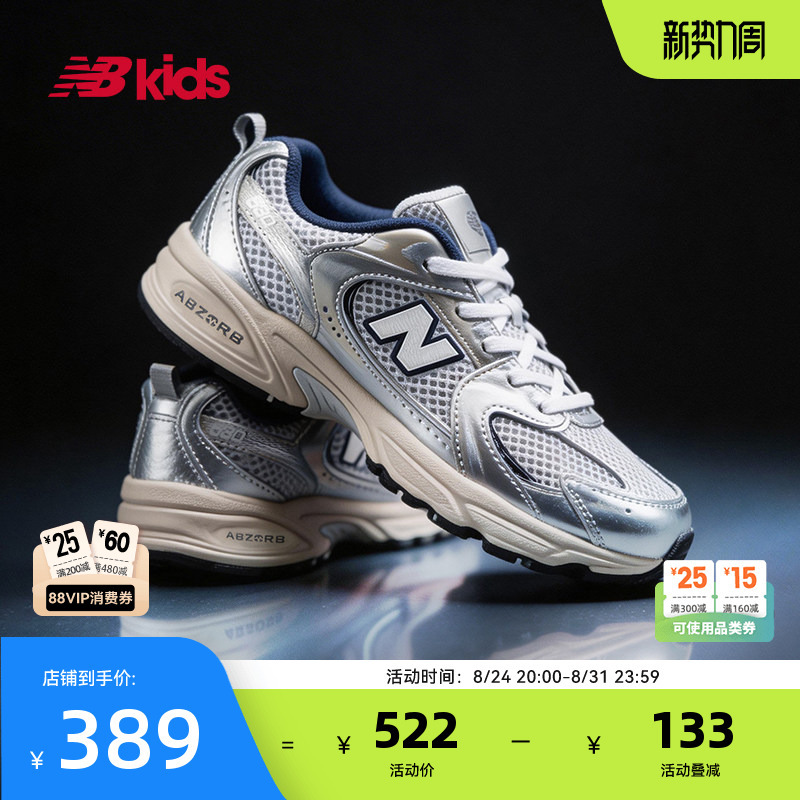 Newbalance Nb Official Children's Shoes for Boys and Girls, Summer Trendy Mesh Sports Casual Shoes Mr530