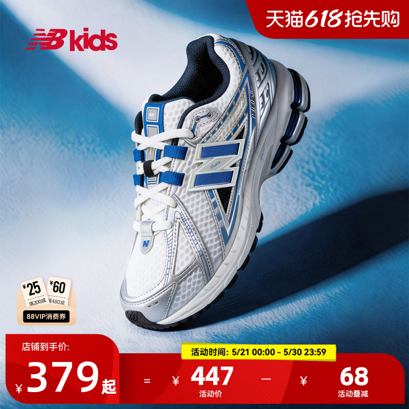 Newbalance Nb Official Children's Shoes for 7-14 Year Olds, Summer Trendy Y2K Breathable Dad Shoes 1906 Newbalance Nb Official Children's Shoes for 7-14 Year Olds, Summer Trendy Y2K Breathable Dad Shoes 1906