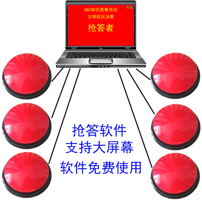 Answer-match activity snatched a software computer software snatcher software