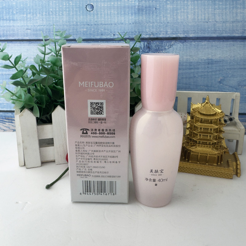 当清晨的雾气遇见肌肤的柔光_液态精华_淘宝美妆网