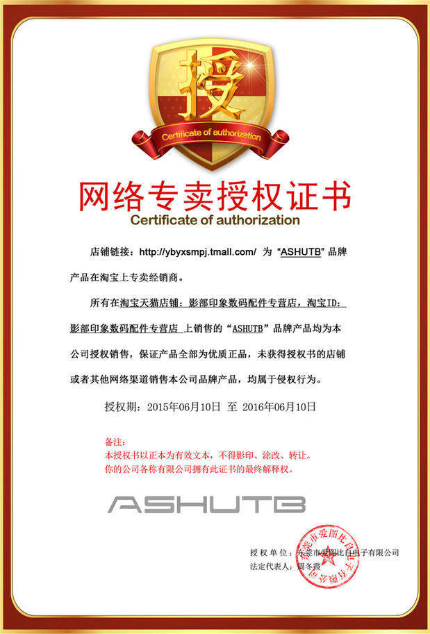 Télécommande pour téléphone portable - Ref 302934 Image 6