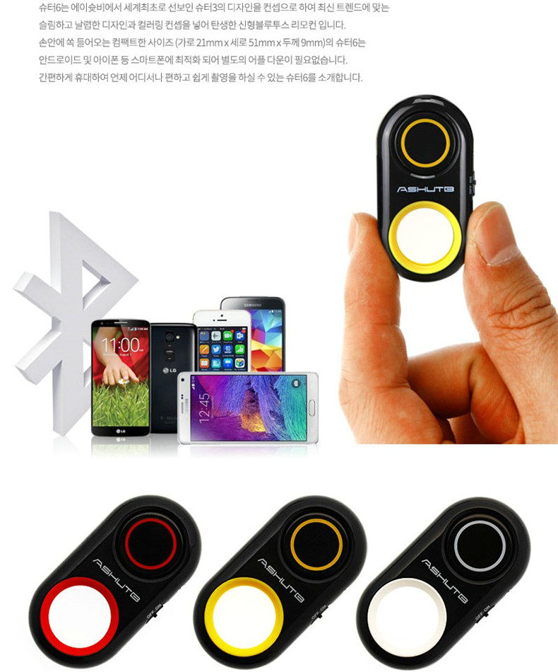 Télécommande pour téléphone portable - Ref 302934 Image 9