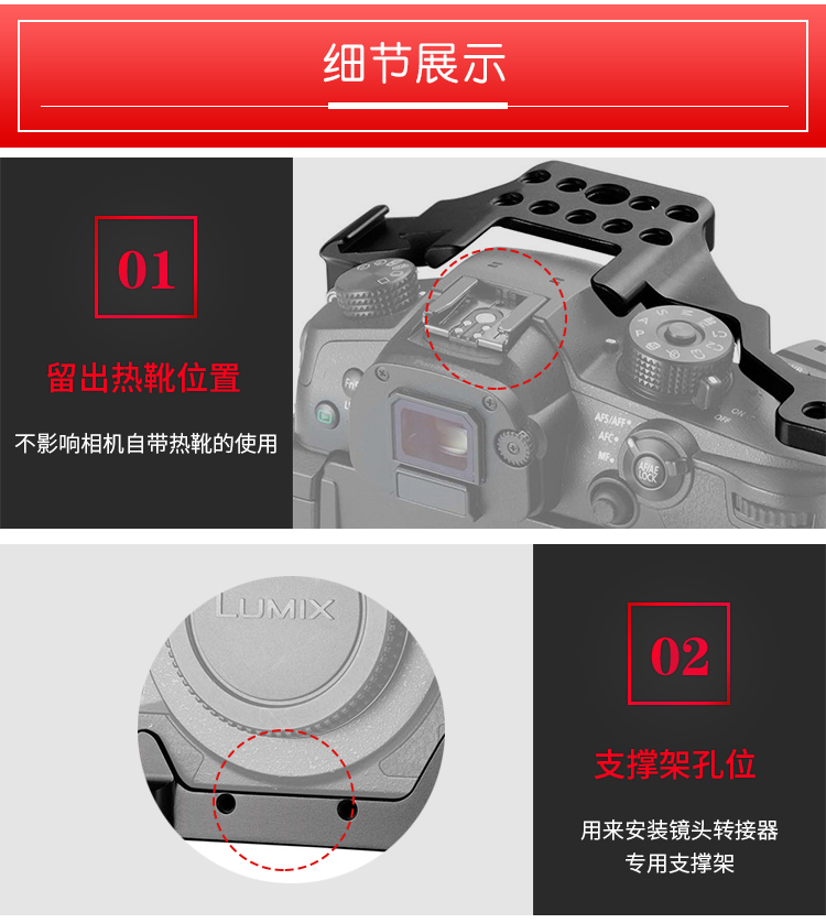 Smog smallrig Panasonic GH5 GH5S đặc biệt thỏ lồng phụ kiện SLR máy ảnh thỏ lồng 2049