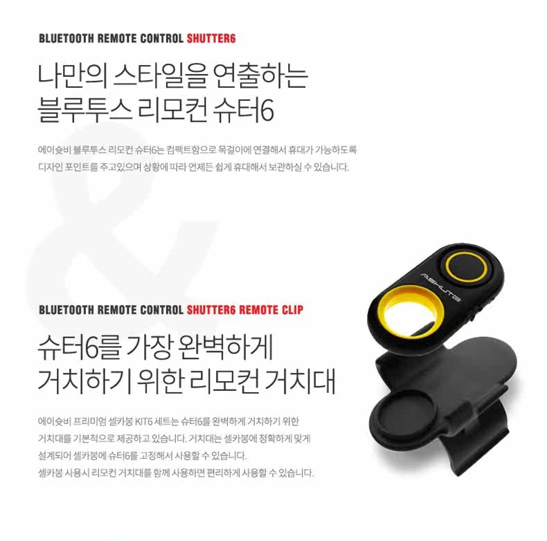 Télécommande pour téléphone portable - Ref 302934 Image 14