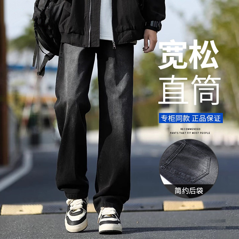 Woodpecker Jeans Men's 2026 Spring and Autumn New Loose Straight-Leg Fleece-Lined Casual Pants Men's Autumn Style Woodpecker Jeans Men's 2026 Spring and Autumn New Loose Straight-Leg Fleece-Lined Casual Pants Men's Autumn Style