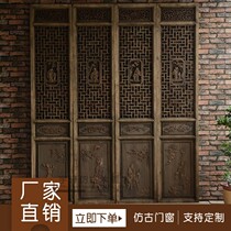 Chinese living room screen partition solid wood to make old gate figure carving screen office porch folding screen