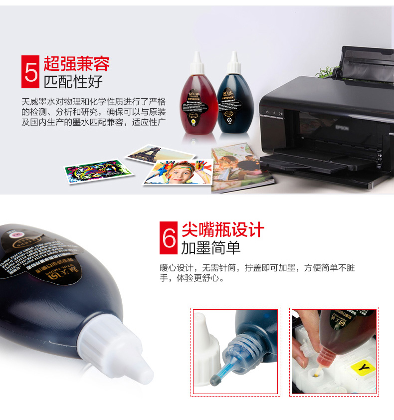 Mực in màu Tianwei 100ml cho máy in phun sáu màu gốc Epson R330 R230 1390 L1800 L801 L805 không thấm nước và chống phai màu