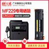 Canon toner cartridge black and white laser printer toner cartridge