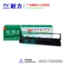 Giá đỡ ruy băng bền bỉ LQ300K + II Áp dụng Epson LQ800 LQ1600K LQ305K + LQ305KT LX300K + II Máy in bút stylus gốc - Kính