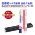Khung ruy băng KBA FP538K cho Yingmei 535K + 530KIII + FP620K + 630K + FP312K JMR130 máy in bút chì lõi mực ruy băng mực - Kính kính mắt lily Kính