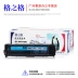 Trống màu Grid Toner Cartridge CF410A phù hợp với hộp mực máy in laser màu HP HP M452DW M425DN M452NW M477FDW M477DN M477FNW M377 - Hộp mực