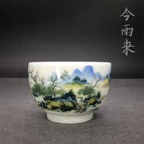 Snow forest kiln under glaze colorful green landscape tank Cup