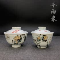 Zhang Zicang Suyi Zhong Kui Gia Bowl 1