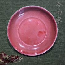 Leitang early drunk red glaze pot bearing