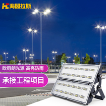 led floodlight outdoor waterproof floodlight advertising signboard lighting spotlight sports stadium strong light super bright module