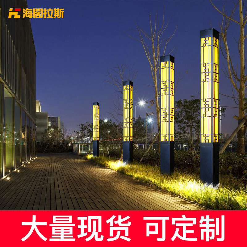 LED Street Lamp Outdoor Waterproof Landscape Courtyard Lamp Square Lamp 3 m 3 m 4 m High-Lever Lamp Custom Iron Art Road Street Lamp